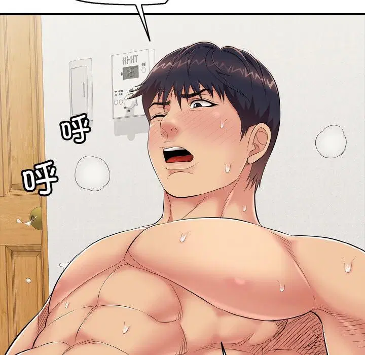 第26話