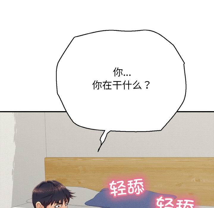 第26話