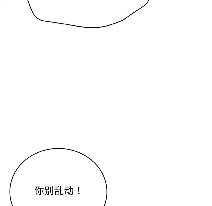 第26話