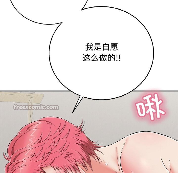 第26話