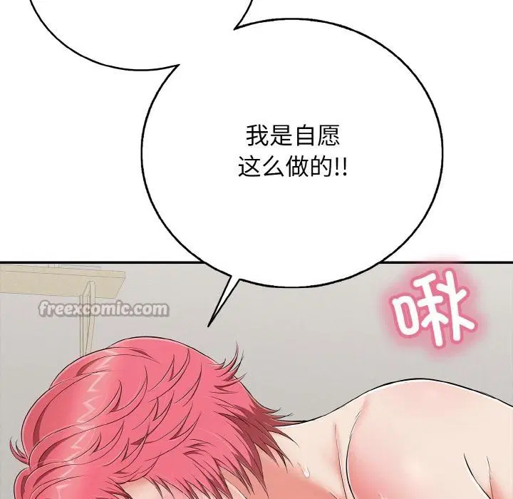 第26話