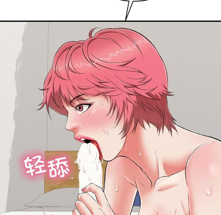 第26話