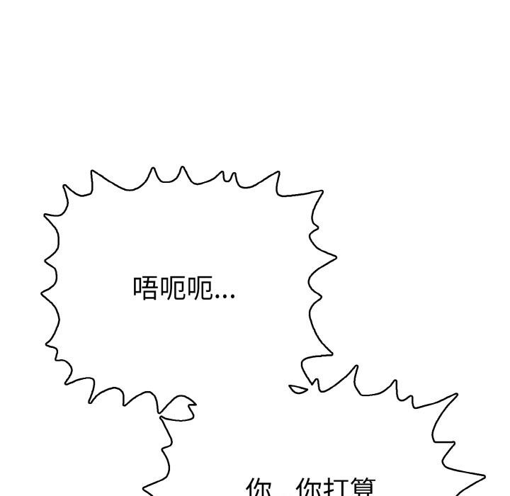 第26話