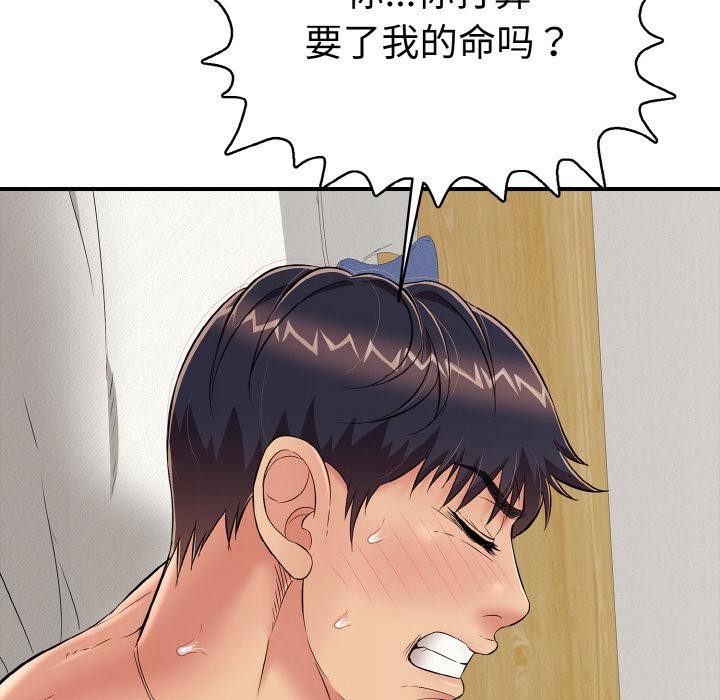 第26話