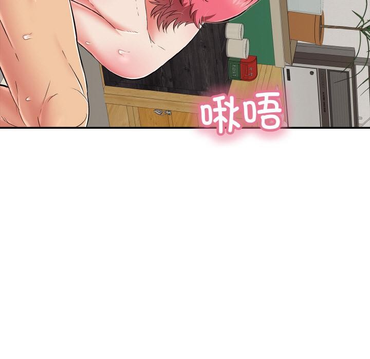 第26話