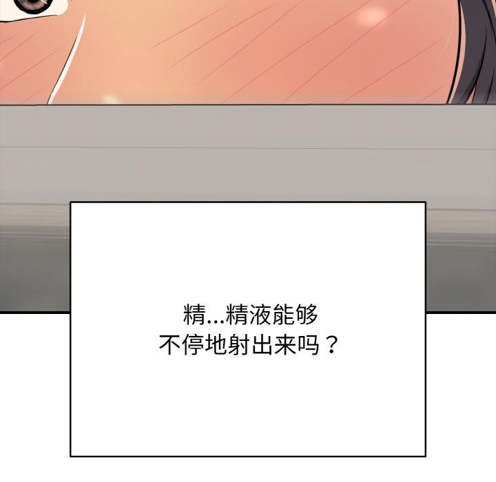 第26話