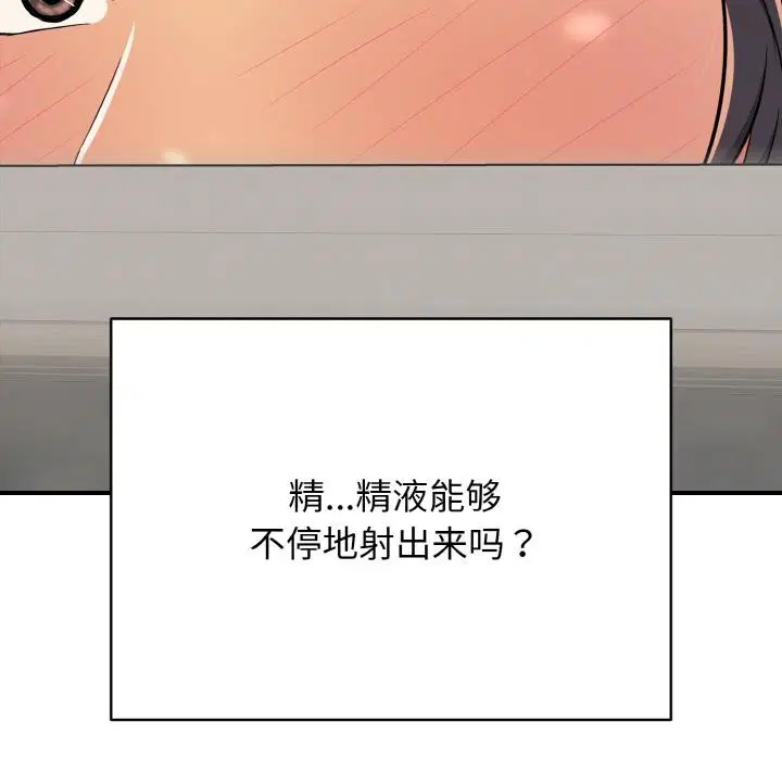 第26話