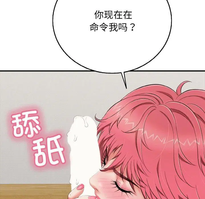 第26話