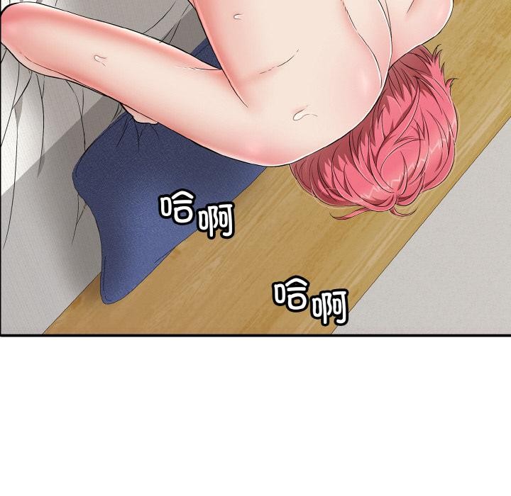 第26話
