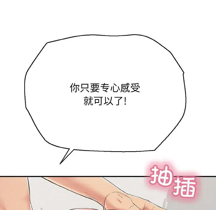 第26話