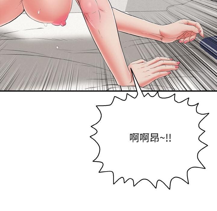 第26話