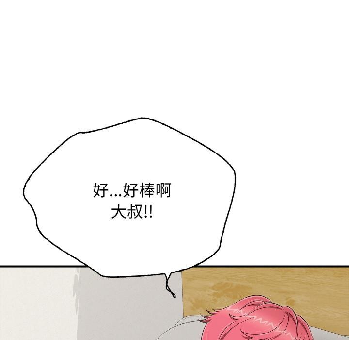 第26話