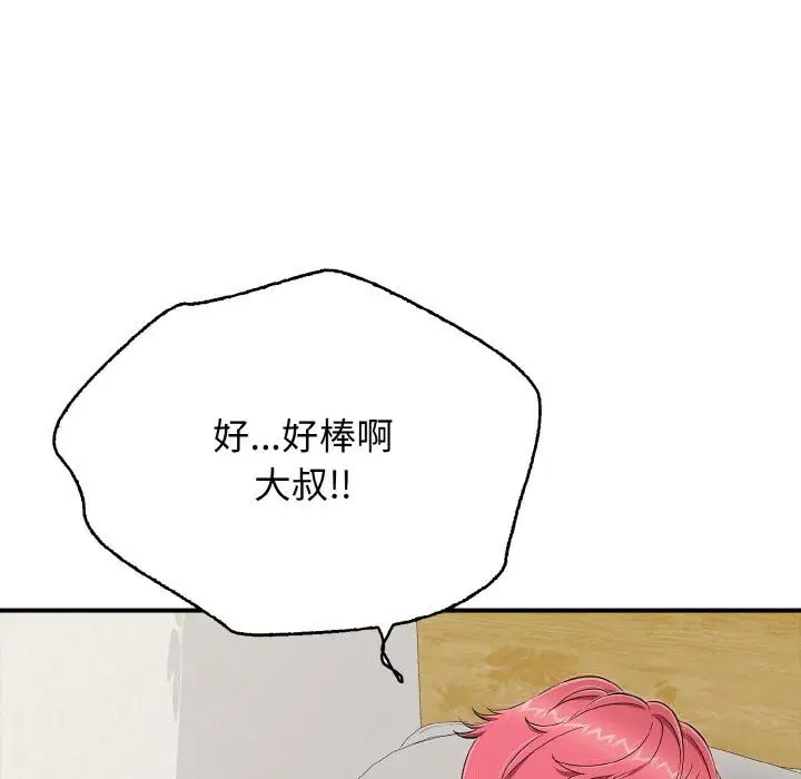 第26話