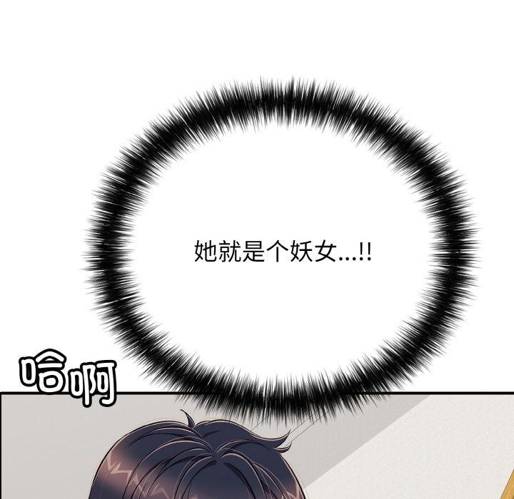 第26話