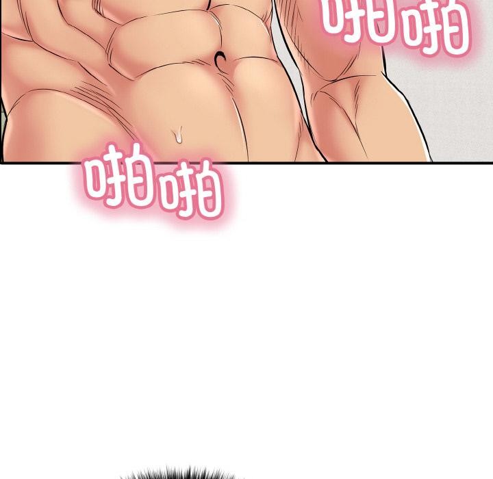 第26話