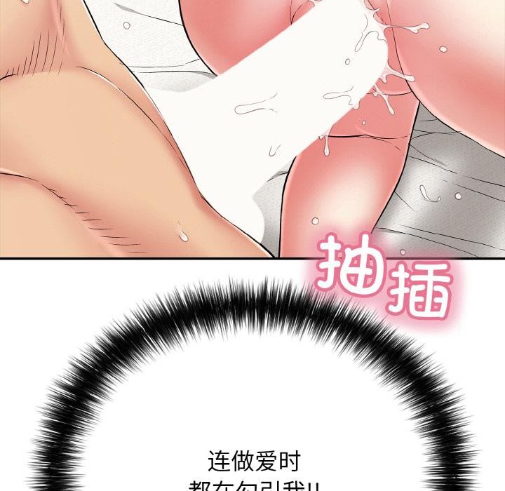 第26話
