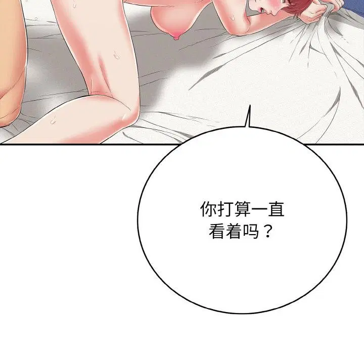 第26話