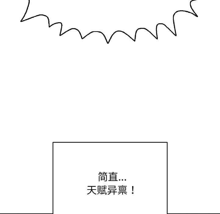 第26話
