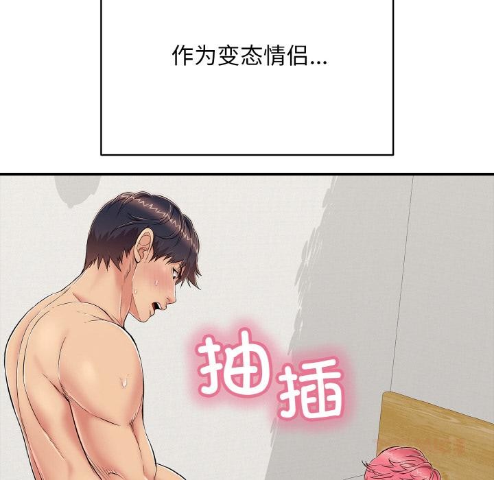 第26話