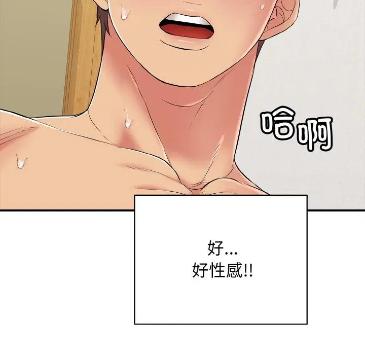 第26話