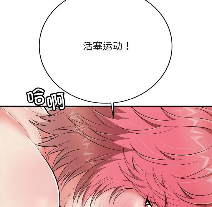 第26話