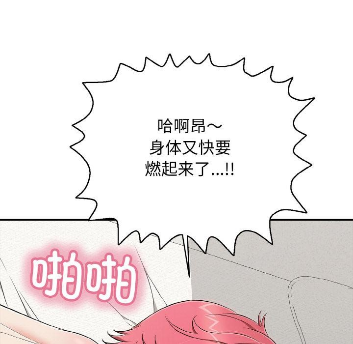 第26話