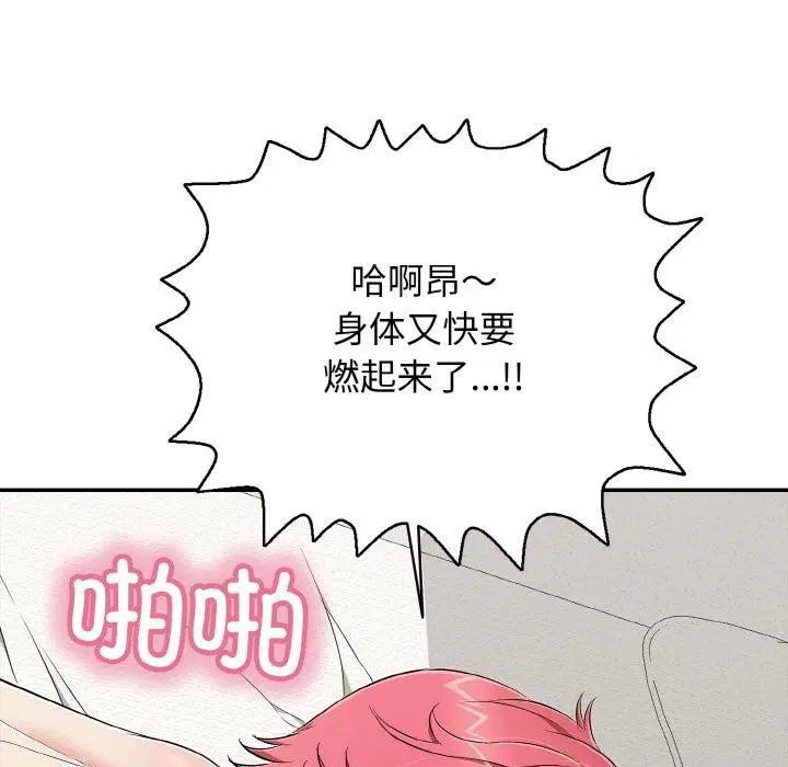第26話