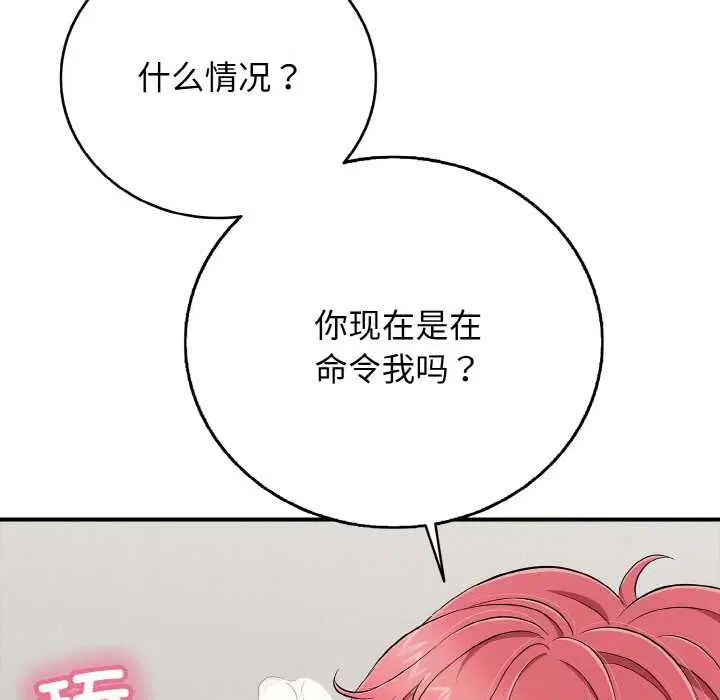 第27話