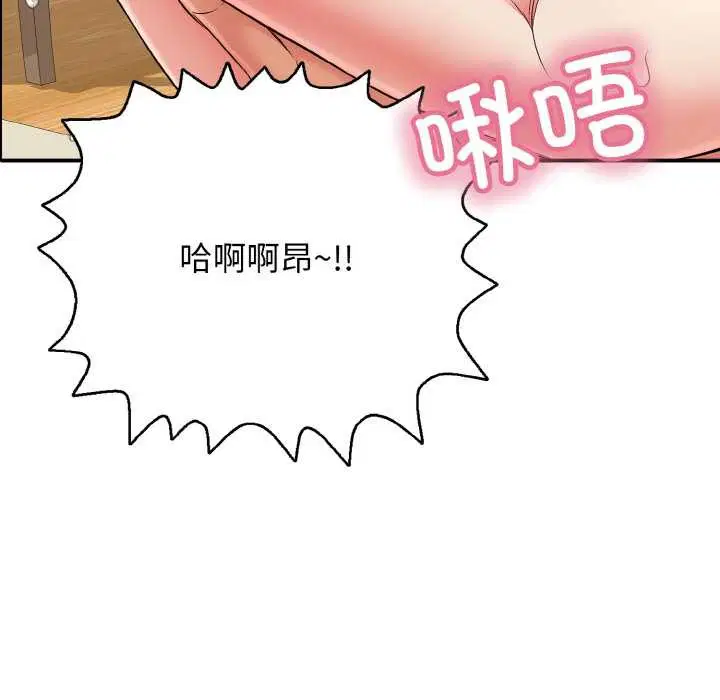 第27話