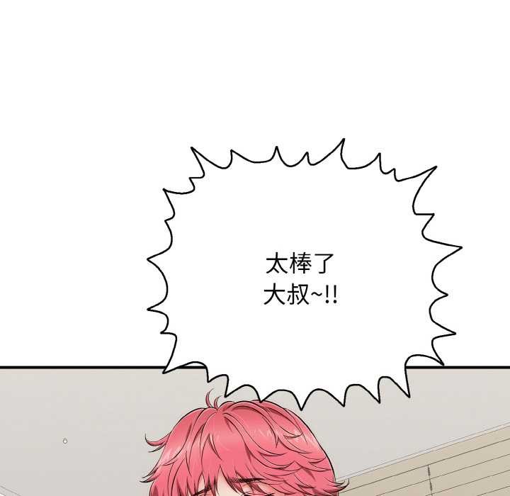 第27話