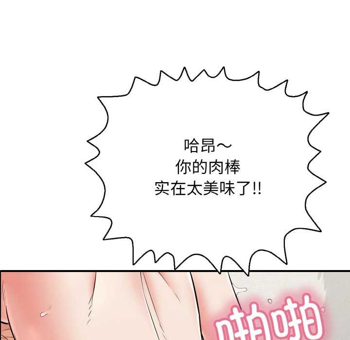 第27話