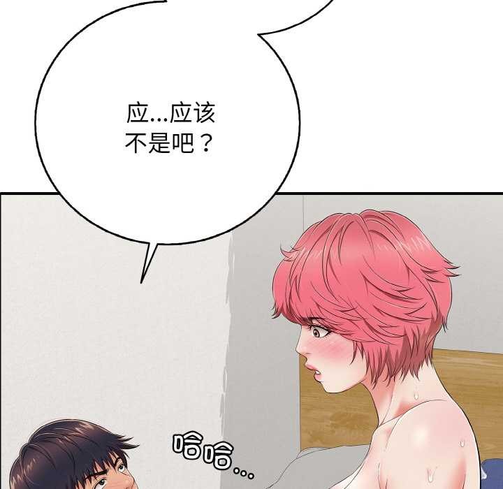第27話