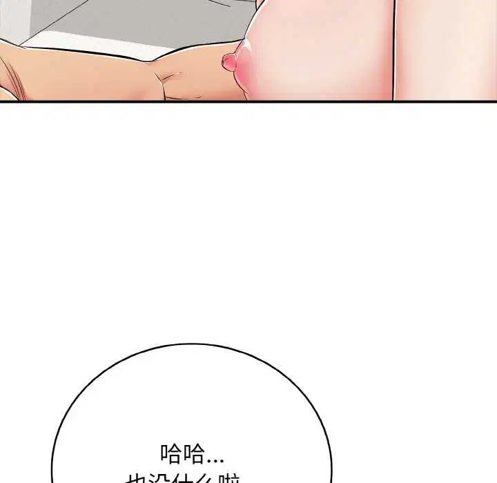 第27話