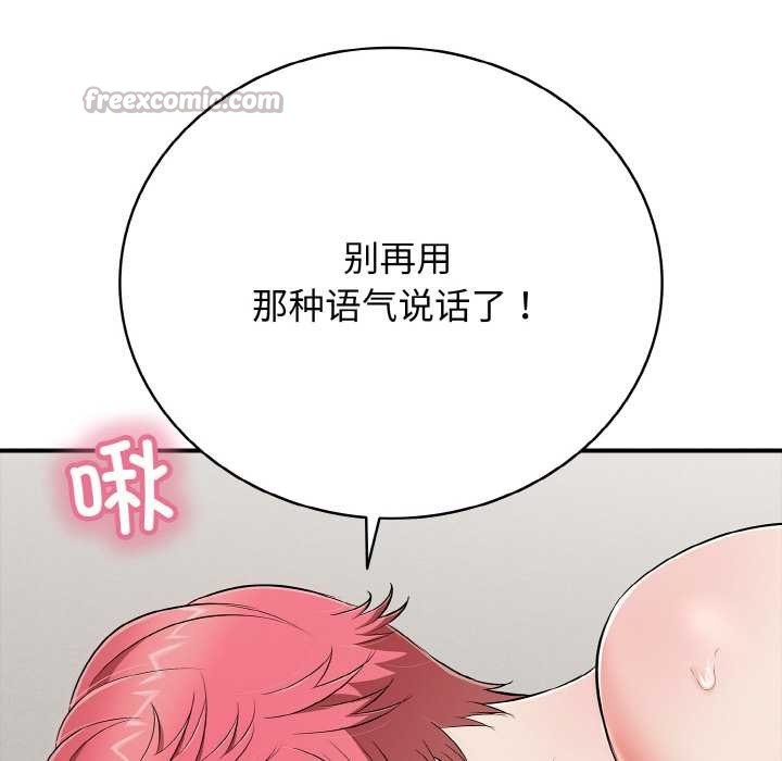 第27話