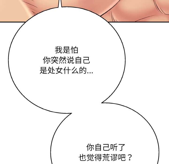 第27話