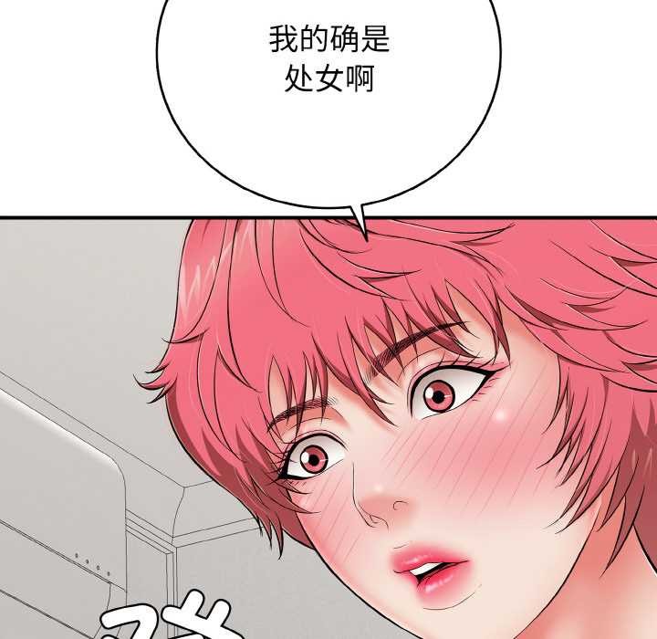 第27話
