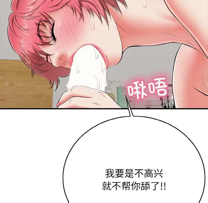 第27話