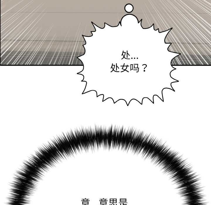 第27話