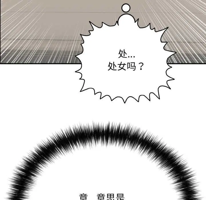第27話