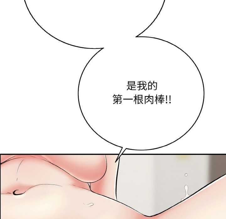 第27話