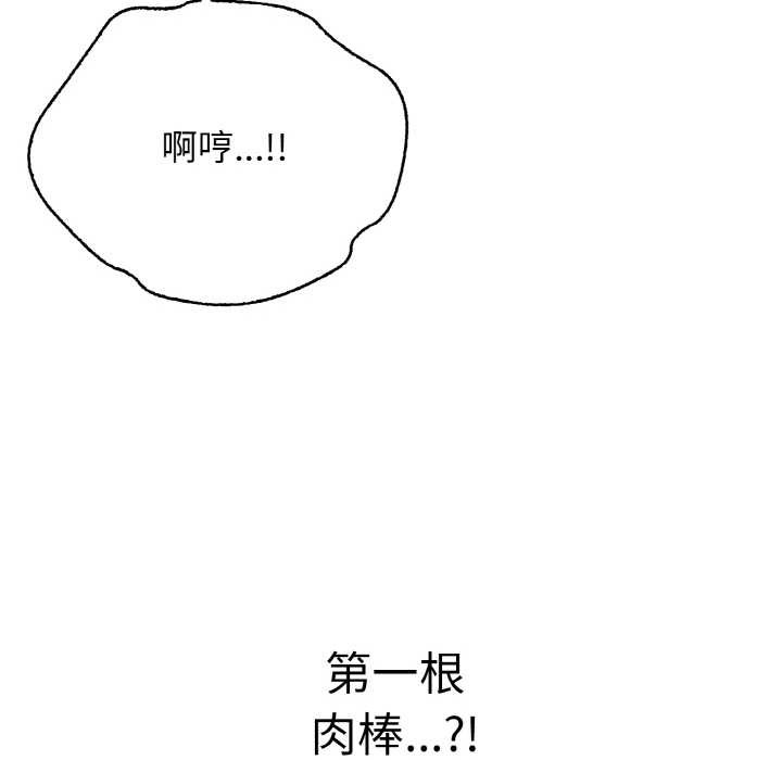 第27話