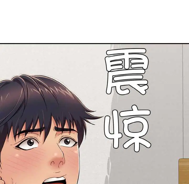 第27話