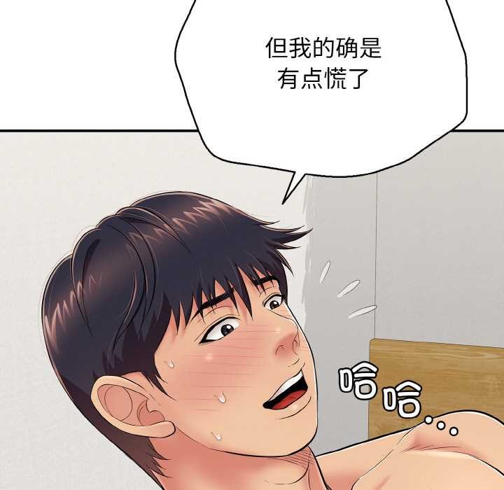 第27話