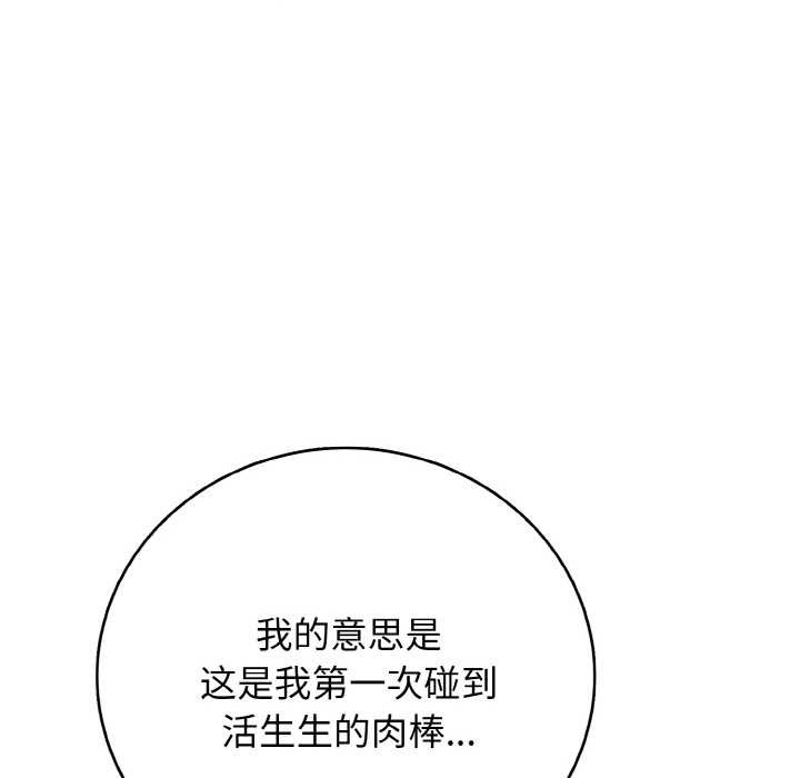 第27話