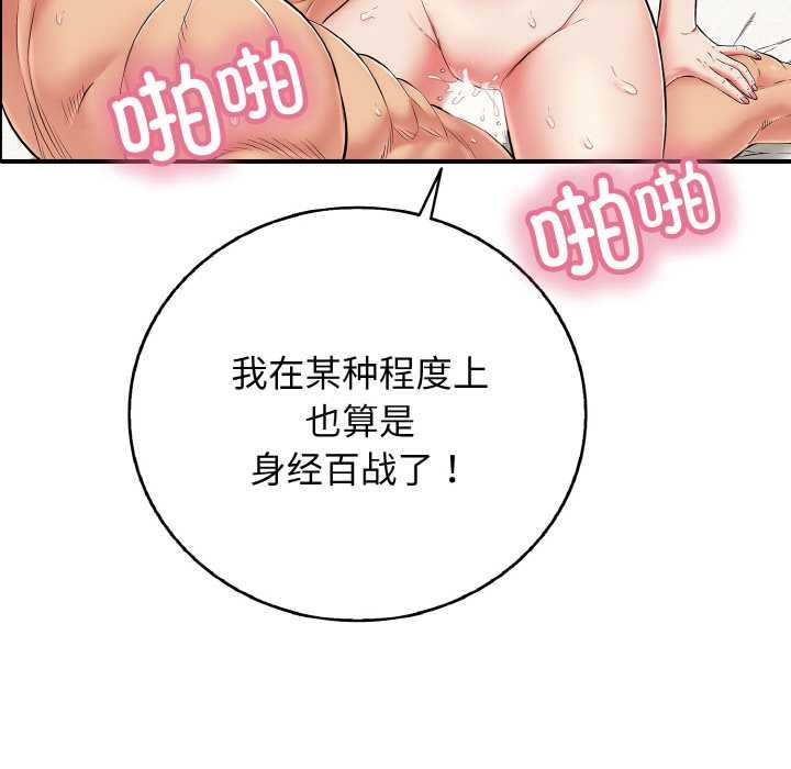 第27話