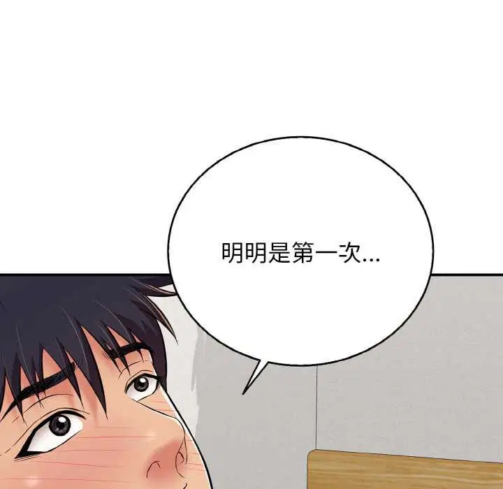 第27話