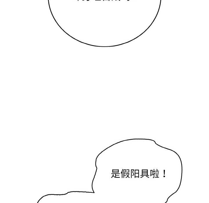第27話