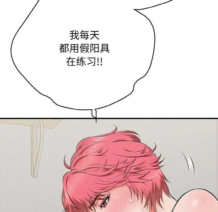 第27話