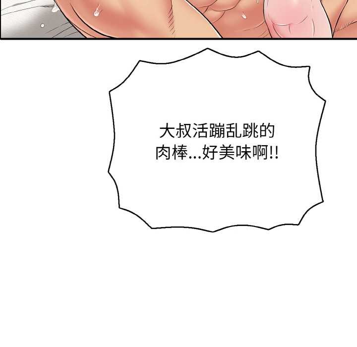 第27話
