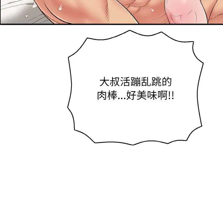 第27話